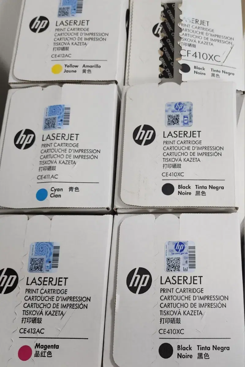 CE411AC Cyan Cian HP laserjetpro 카트리지